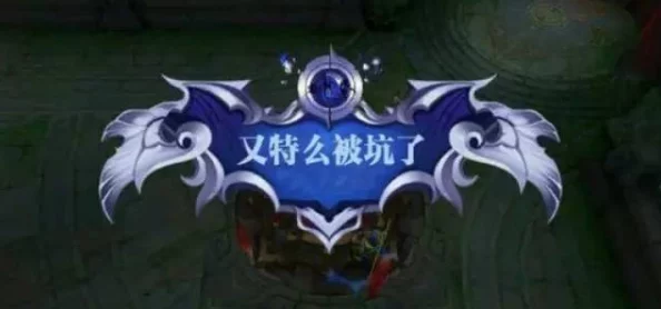 金铲铲之战：永恒凛冬装备适配分析，哪些英雄能发挥最佳效果？
