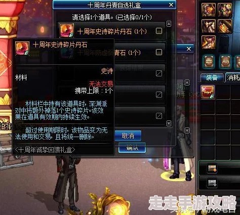 金铲铲之战：永恒凛冬装备适配分析，哪些英雄能发挥最佳效果？