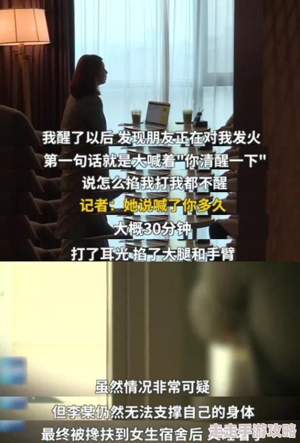 被男人狠狠操：最新进展揭示事件背后的真相与受害者的勇敢发声，社会反响持续升温