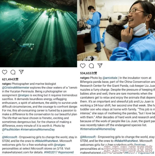 色女人在线：最新动态与发展，探讨其在社交媒体平台上的影响力及用户互动情况