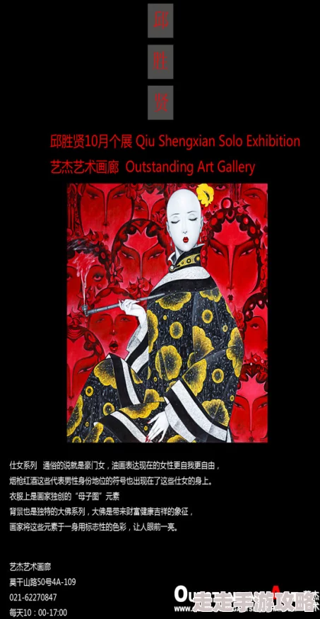 亚美人体艺术：新动态揭示当代艺术与身体表达的深度融合，展现多元文化背景下的创作风格与理念