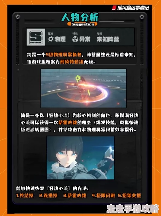 绝区零简专武抽取价值分析：是否值得抽？全面简专武抽取建议指南