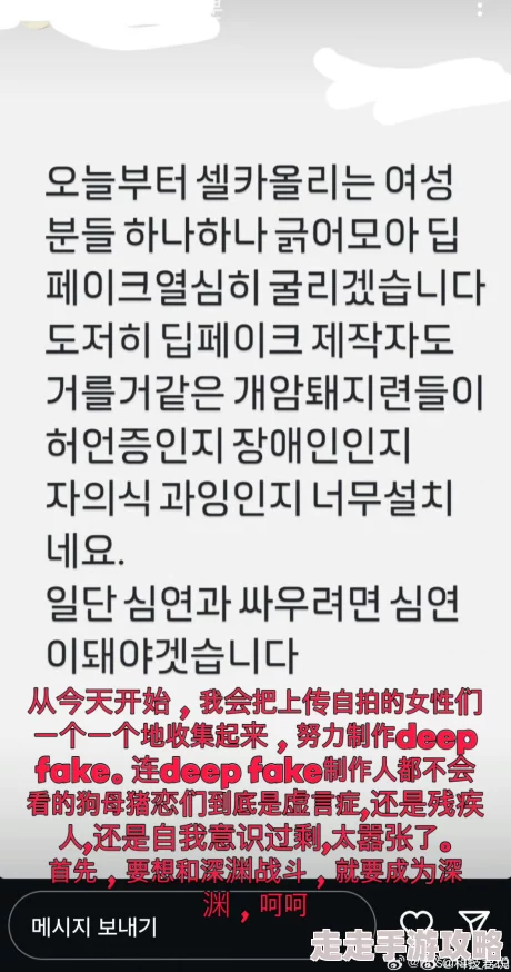 韩国美女的隐私视频网站引发热议，网友们对其内容和道德问题展开激烈讨论，认为应加强监管与保护