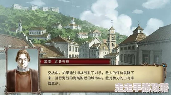 航海日记2船只排行及换船顺序推荐：打造最强舰队策略指南