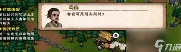 烟雨江湖游戏攻略：高效清理碧霞祠香灰的实用方法与技巧详解