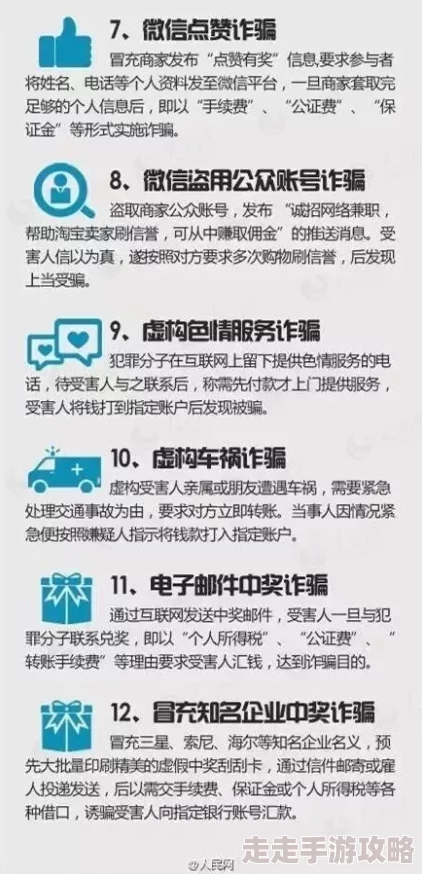 看黄色网址：最新动态揭示网络安全隐患与青少年保护措施的紧迫性，引发社会广泛关注与讨论