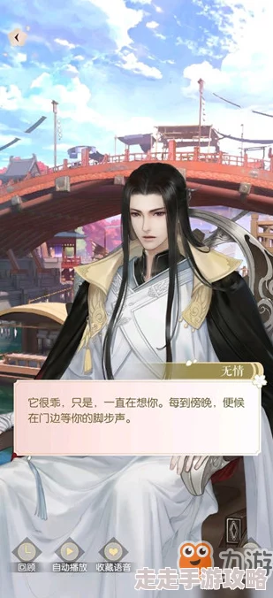 遇见逆水寒主线第四章女主通关攻略：女角色过关选项选择与技巧详解