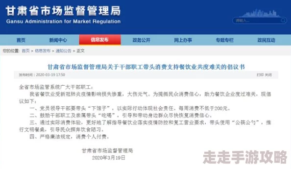 在线污网站＂监管加强，多家平台被关闭