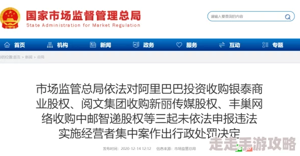 在线污网站＂监管加强，多家平台被关闭