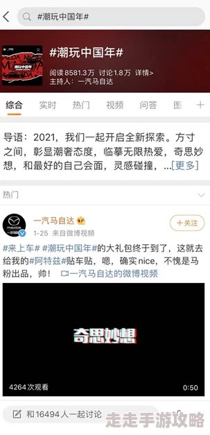 流水了好爽痒好想要，最近在社交媒体上引发热议，许多人分享了自己的体验和感受，讨论的氛围十分火热