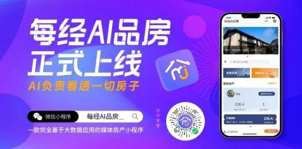 爱爱帝国综合社区精品：最新活动上线，丰富多彩的互动体验等你来参与，快来加入我们的大家庭吧！