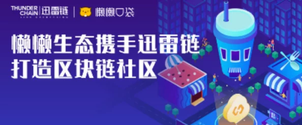爱爱帝国综合社区精品：最新活动上线，丰富多彩的互动体验等你来参与，快来加入我们的大家庭吧！