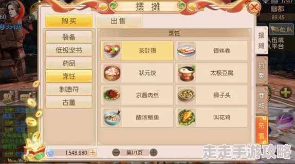 御剑情缘全奇遇任务攻略：详细奇遇大全及接取坐标指南