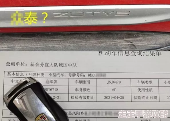 开心色99×xxxx：最新动态揭示了该项目在市场上的表现及用户反馈，展现出强劲的增长潜力和广泛的受欢迎程度