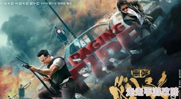 日本三级出轨完整版电影最新动态：引发观众热议，讨论情节与演员表现，成为社交媒体热门话题
