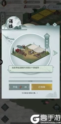 江湖悠悠深度解析：棋局玩法机制与全面攻略详解指南
