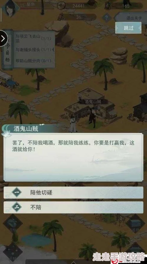 江湖悠悠深度解析：棋局玩法机制与全面攻略详解指南