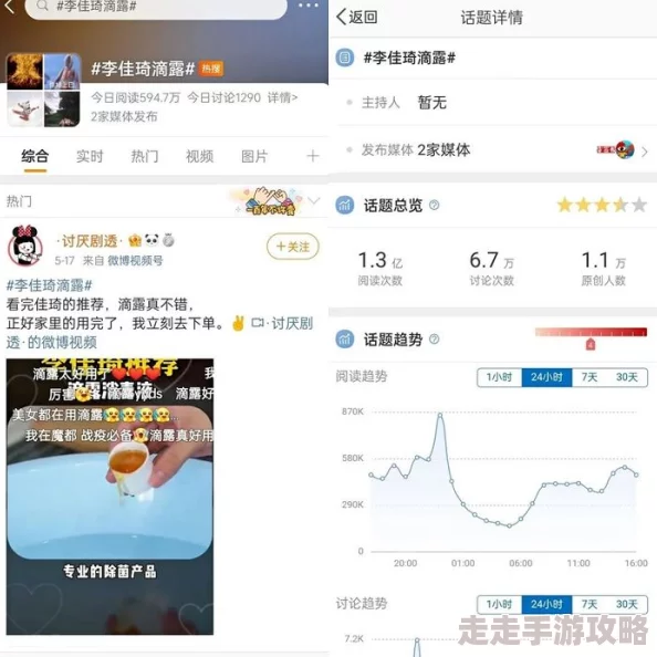 高hplay肉np：近期该作品在网络上引发热议，众多网友分享了自己的观后感和讨论，相关话题持续升温