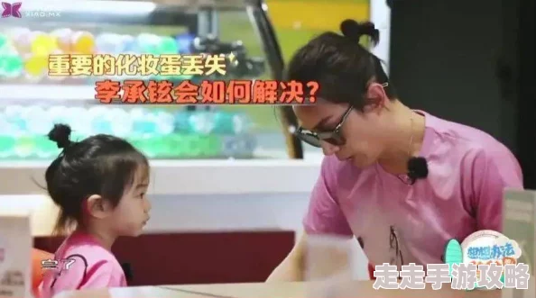 娇妻屁屁打得不敢坐，丈夫深感愧疚，决定带她去旅行修复关系，共同面对生活中的挑战与快乐