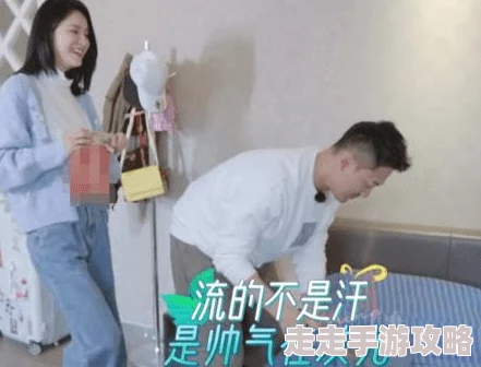 娇妻屁屁打得不敢坐，丈夫深感愧疚，决定带她去旅行修复关系，共同面对生活中的挑战与快乐
