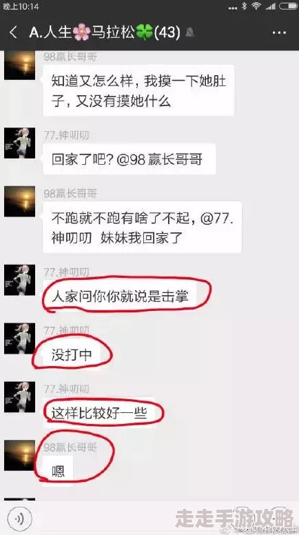 男人揉女人的胸，近日社交媒体上引发热议，众多网友对此行为表达了不同看法，引发了一场关于性别平等和身体自主权的讨论