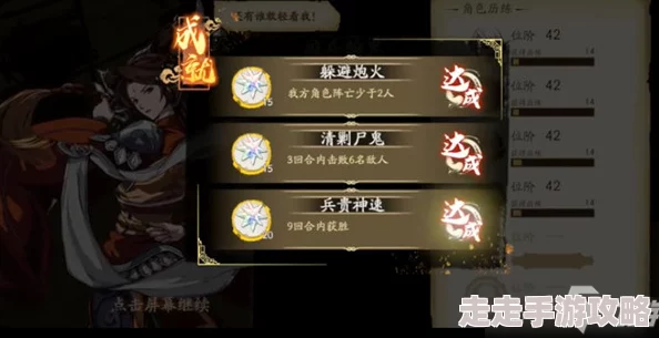 《天地劫幽城再临》角色选择全面指南：精心策划，打造属于你的绝世英雄神话