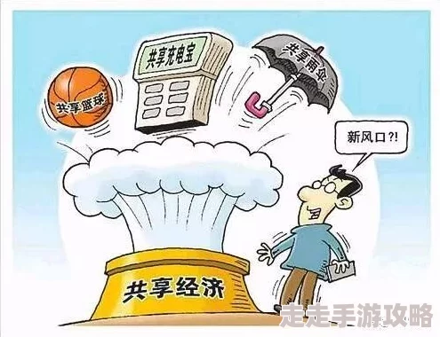 黄色农村小说：新一波创作热潮涌现，网络平台纷纷推出相关作品，引发读者热议与关注