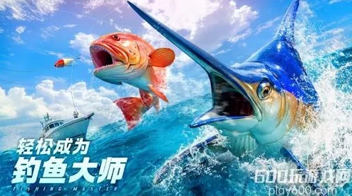 2024年9月欢乐钓鱼大师游戏最新兑换码大全及汇总指南