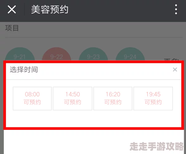 草莓视频性福宝下载：最新版本已上线，新增多项功能，提升用户体验，快来体验全新界面和丰富内容！