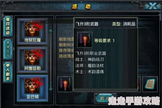 王牌战争攻略：如何有效提升战斗力与快速升级功勋等级技巧