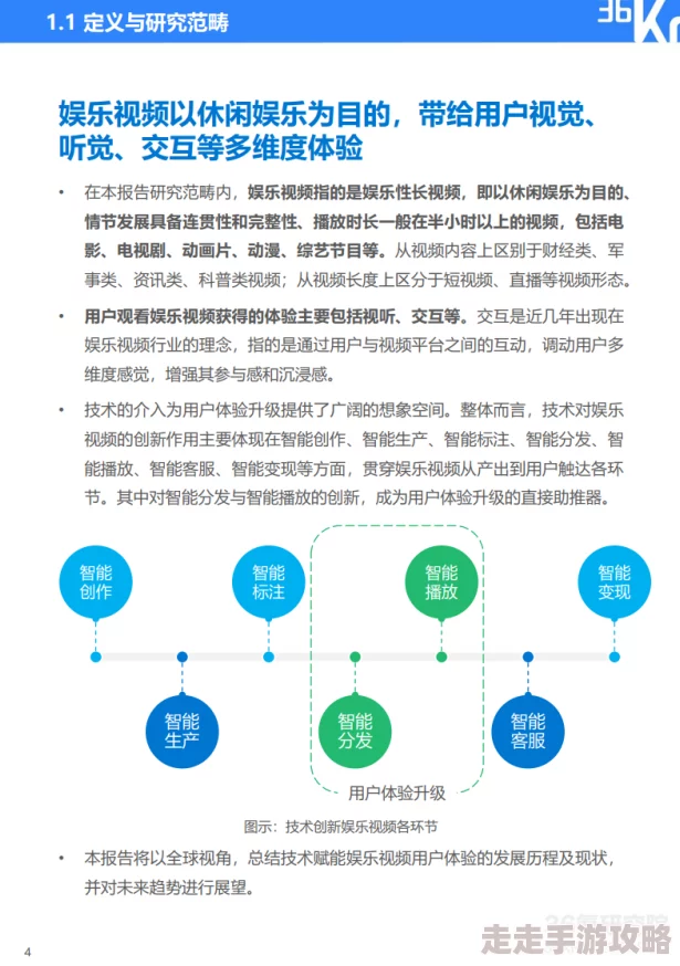 chinesefreehdxxxx＂平台最新进展：用户体验优化与内容更新，致力于提升观看质量和多样性