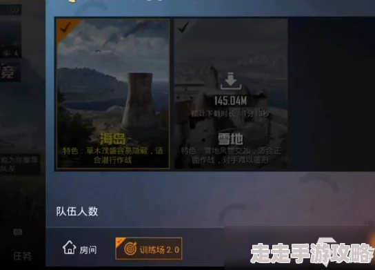 《和平精英》游戏中C4炸弹的详细爆炸时间机制与使用技巧介绍