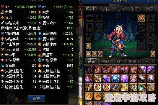 详细指南：如何获取并体验游戏《黑神话：悟空》中的蕙性兰角色及技巧