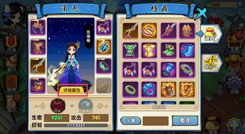 详细指南：如何获取并体验游戏《黑神话：悟空》中的蕙性兰角色及技巧
