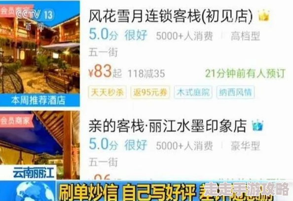 在线电影一区：网友热议平台内容丰富，观看体验良好，但也有用户反映广告过多影响观影感受