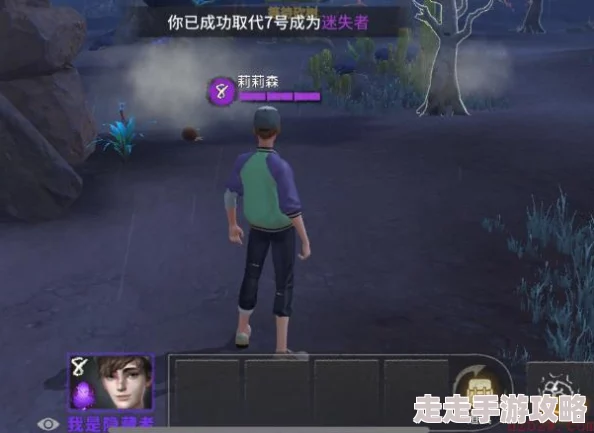 《风暴岛》深度解析：隐藏者角色高阶玩法攻略与技巧揭秘
