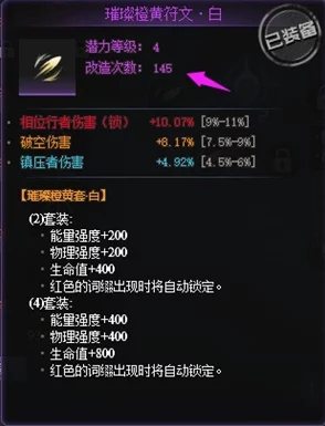 全面解析异色边缘异化体卡组构建与战术攻略指南