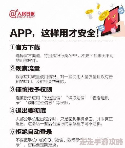 性色app最新动态：新功能上线，用户体验大幅提升，隐私保护措施进一步加强，引发广泛关注与讨论