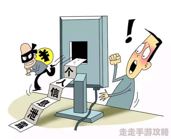 新黄色网址：最新动态揭示网络安全隐患，用户需提高警惕以防个人信息泄露与诈骗风险