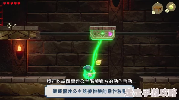 深度解析：塞尔达传说 智慧的再现究竟是一款什么类型的游戏？