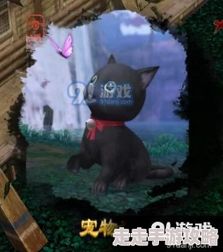 剑网3破晓鸣宠物奇遇全面介绍：解锁稀有萌宠，探索神秘剧情与奖励
