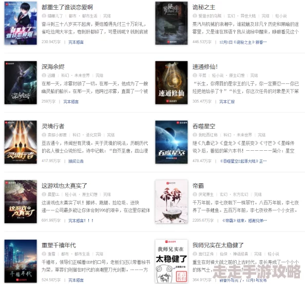 美女黄小说：最新动态揭示了该作品在网络文学中的热度持续上升，吸引了大量读者关注与讨论