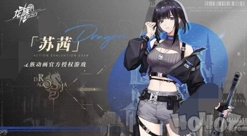 探究《龙族》中卡塞尔之门陈墨瞳的独特技能与能力解析