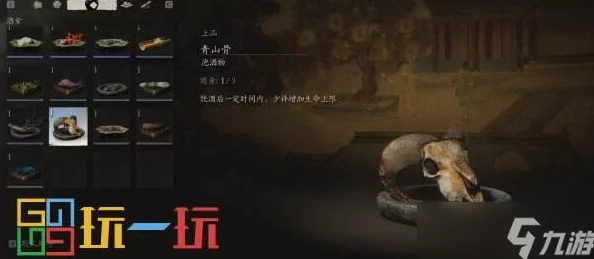 揭秘《黑神话：悟空》泡酒秘法，探索嫩玉藕获取方法与黑神话传说