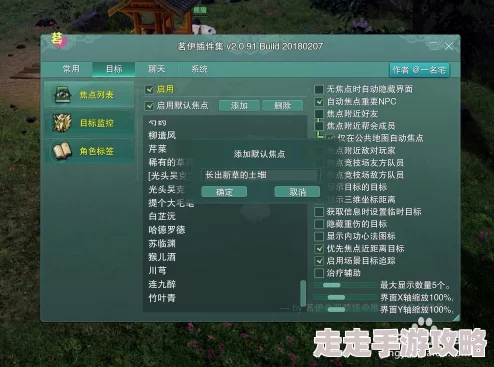 剑网3竹马情宠物奇遇深度介绍：解锁稀有萌宠，探索情缘之旅全攻略