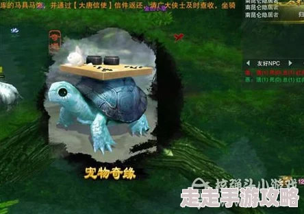 剑网3竹马情宠物奇遇深度介绍：解锁稀有萌宠，探索情缘之旅全攻略