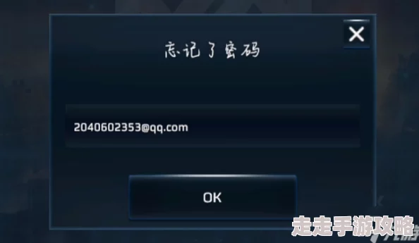 现代战舰游戏账号密码修改详细步骤与注意事项指南
