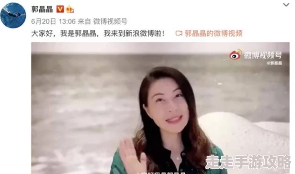 真浪小sao货是不是又痒痒了？近日她在社交平台上分享了一段新视频，引发网友热议，纷纷猜测其背后的故事
