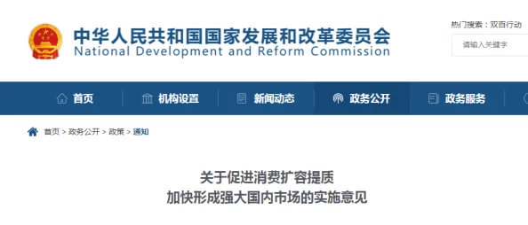 无码性按摩行业近期面临监管加强，相关法律法规逐步完善，市场环境发生显著变化