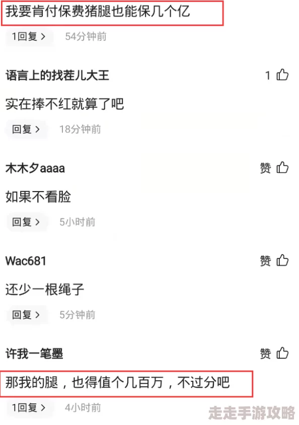 隔着超薄肉色丝袜进入，最新动态引发热议，网友们纷纷讨论这一现象背后的文化与社会意义